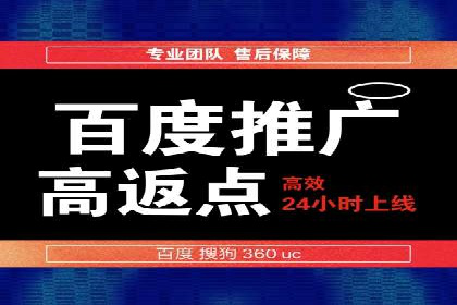 体育产业SEM服务托管的品牌推广策略