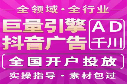 案例分享：SEM推广助力企业品牌形象塑造